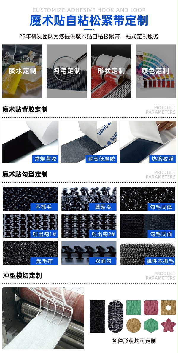 01-艾灸仪热敷带魔术贴-05