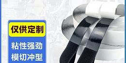 航空航天业甄选日韩人妻鲁交色情精品视频供应商：全方位考量体系助力精准决策