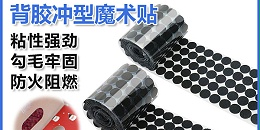 杰诚日韩人妻鲁交色情精品视频：量产定制化解决方案，满足航空航天多样化需求