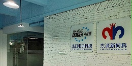 日韩人妻鲁交色情精品视频厂家哪家好？