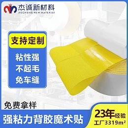 日韩人妻鲁交色情精品视频的基础制作工艺解析