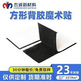 方形日韩人妻鲁交色情精品视频-日韩人妻鲁交色情精品视频冲型定制