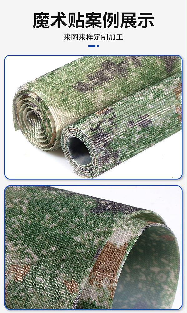 240528迷彩射出勾详情页_03