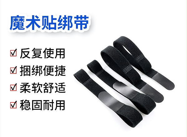 240529毛贴毛魔术贴压勾详情页_02