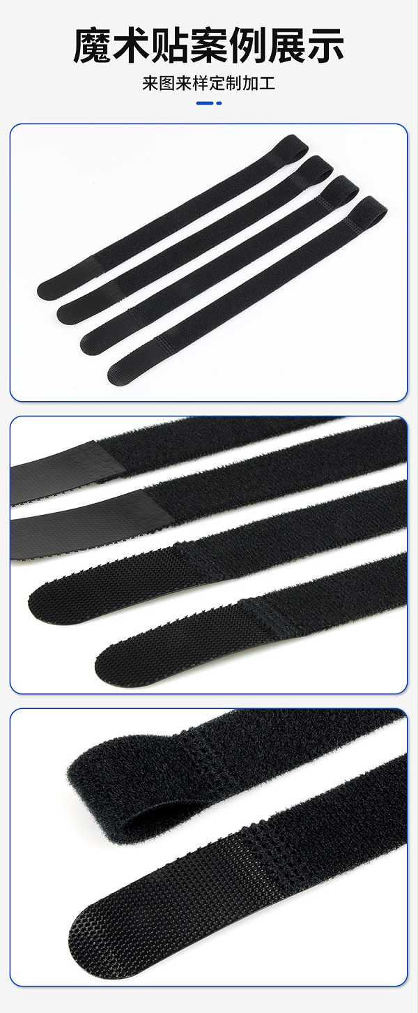 240529毛贴毛魔术贴压勾详情页_03