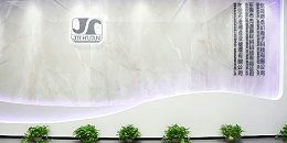 "东方搭扣"启航品牌新纪元——恭喜杰幻电子以双商标战略领跑全球魔术贴行业