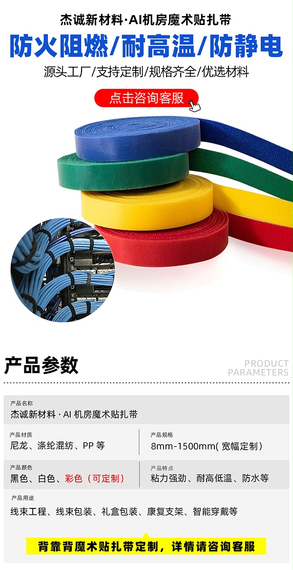 01-首图-产品参数 拷贝