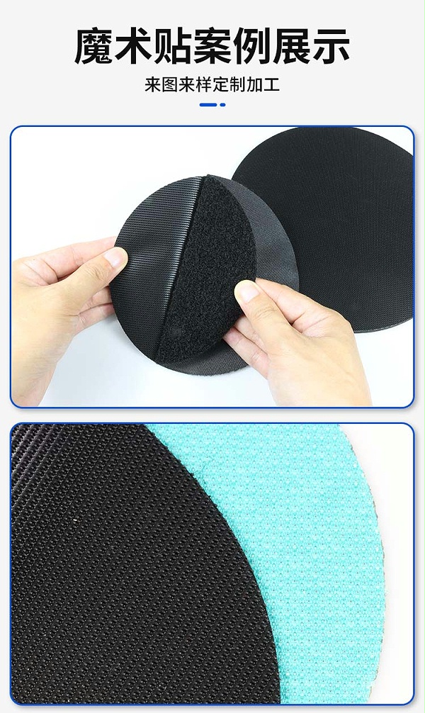 240528打磨片魔术贴(研磨魔术贴)干详情页_02