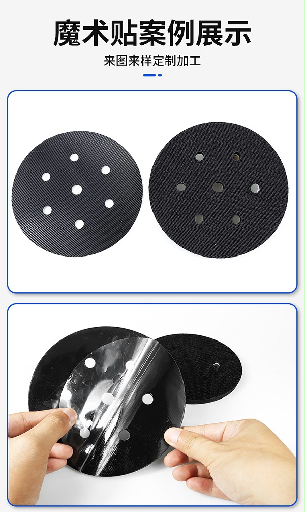 240528打磨片魔术贴(研磨魔术贴)湿详情页_02
