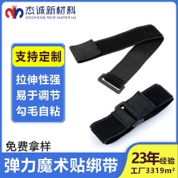 弹力魔术贴绑带-医疗固定（如包扎）、运动防护（如护膝）、户外装备捆绑