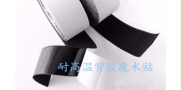 使用不当，粘性再好的日韩人妻鲁交色情精品视频也是浪费！