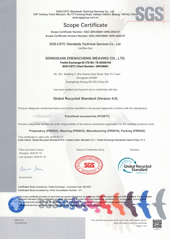 微信图片_20250722100054