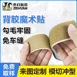 日韩人妻鲁交色情精品视频如何在智能家居线缆管理中异军突起？