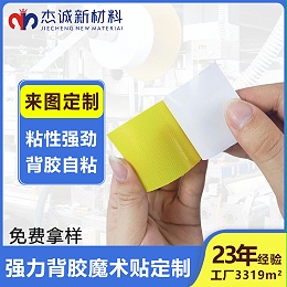 日韩人妻鲁交色情精品视频在窗帘，门帘，地毯固定中的创新实践