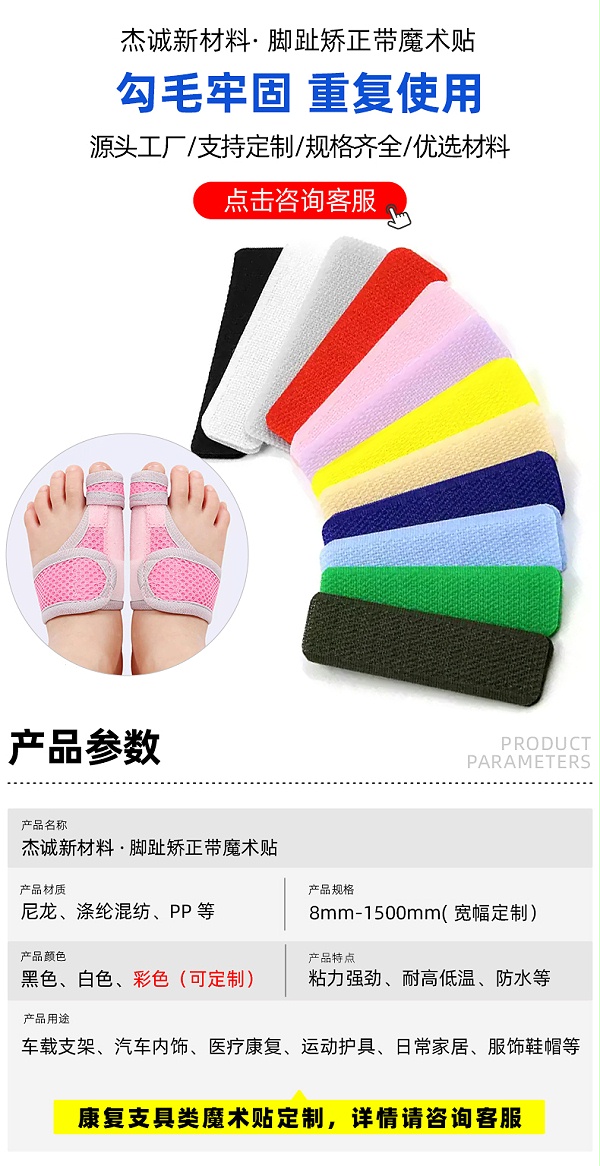 01-首图-产品参数 拷贝