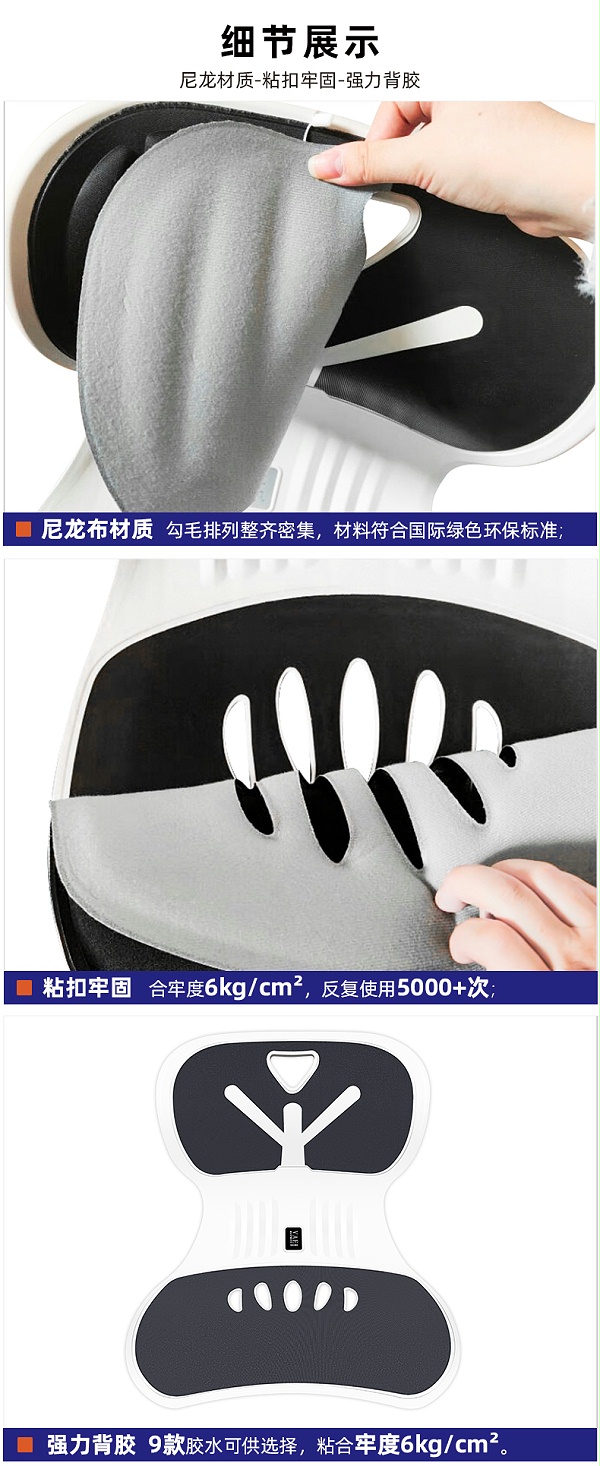 03-护腰坐垫魔术贴_01