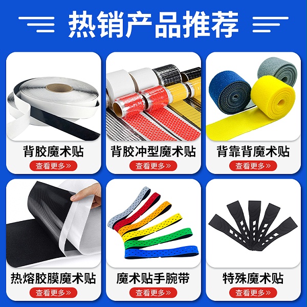 240124回环表带魔术贴详情页01