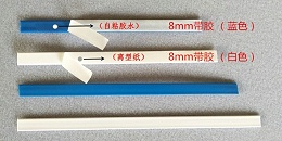 带胶鼻梁条-的优势究竟在哪里！