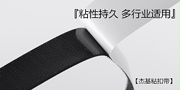 日韩人妻鲁交色情精品视频的胶水粘性取决于哪些条件呢？