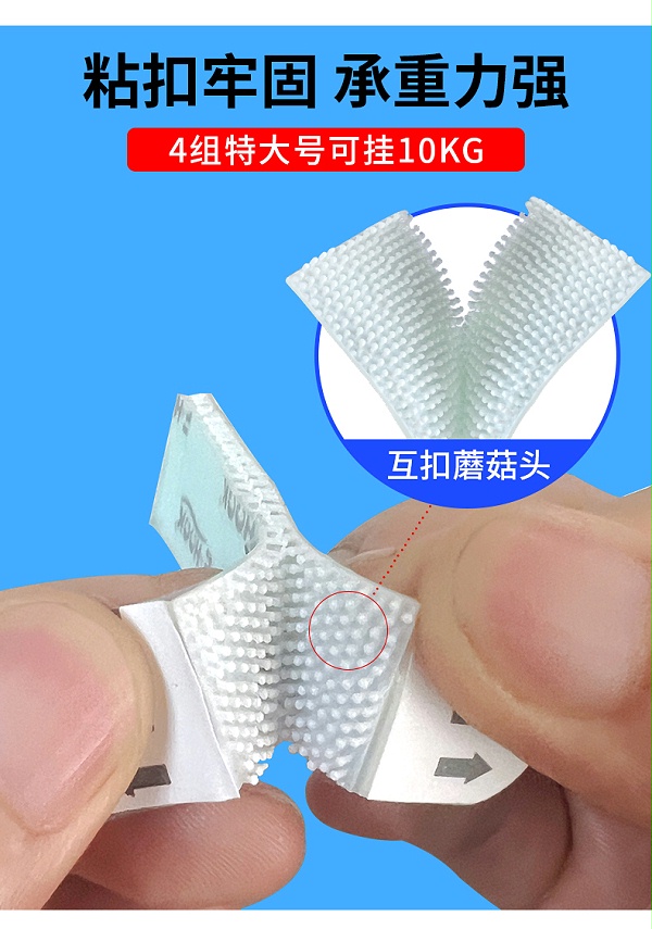 相框魔力扣详情