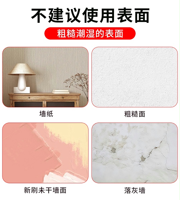 相框魔力扣详情