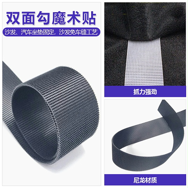 尼龙双面射出勾 拷贝