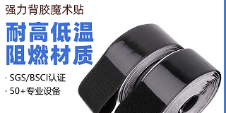 东莞市杰诚新材料有限公司：日韩人妻鲁交色情精品视频定制的创新引领者