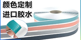 日韩人妻鲁交色情精品视频应该如何选择胶水？