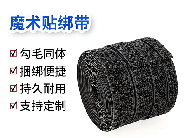 240426勾毛同体魔术贴详情页_02