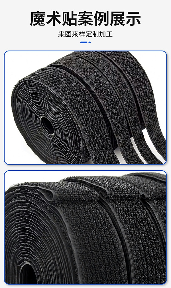 240426勾毛同体魔术贴详情页_03