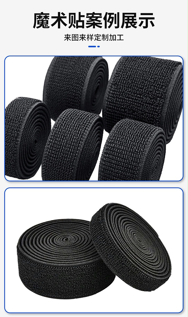 240426松紧魔术贴详情页01_03