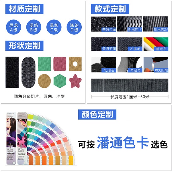 亚克力背胶魔术贴