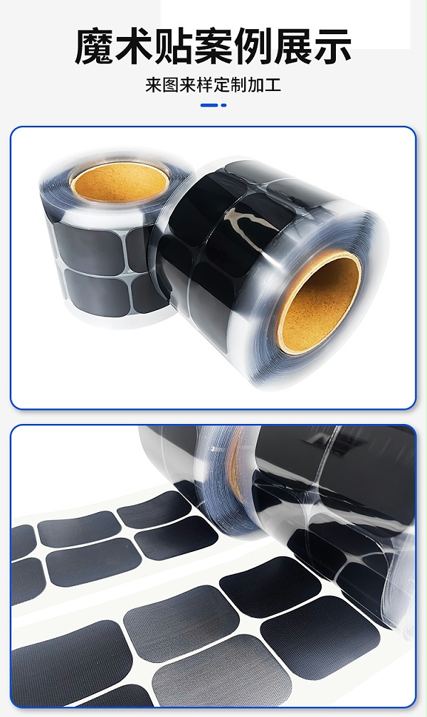 240425亚克力背胶魔术贴详情页_03