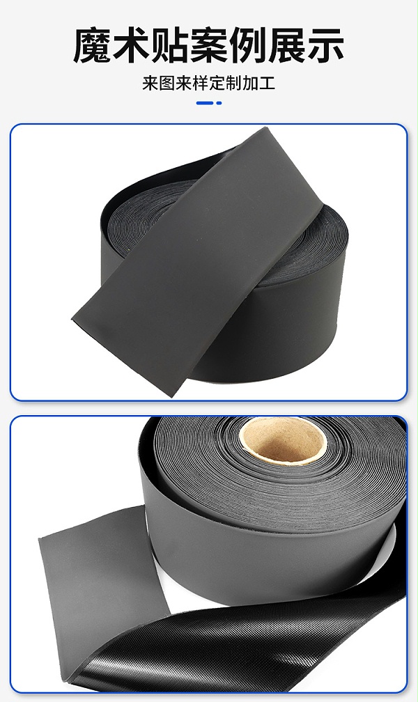 240425医疗搭扣魔术贴详情页_03