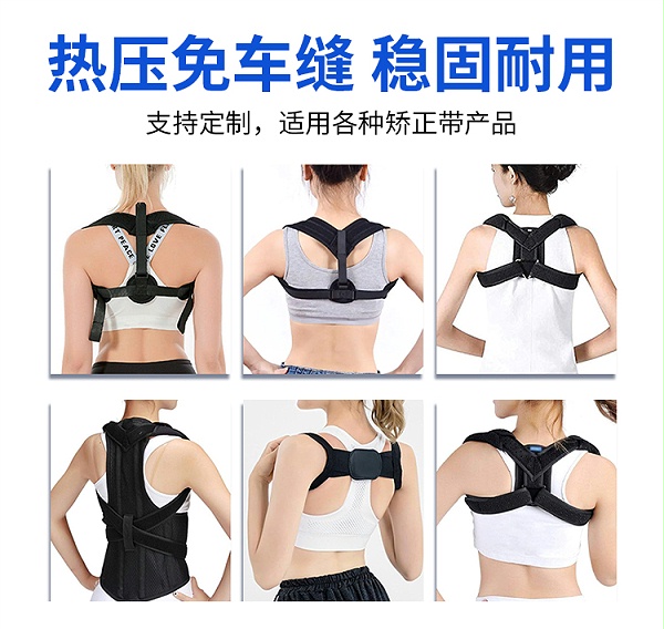 240321矫正带详情页_02