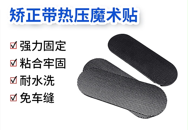 240321矫正带详情页_03