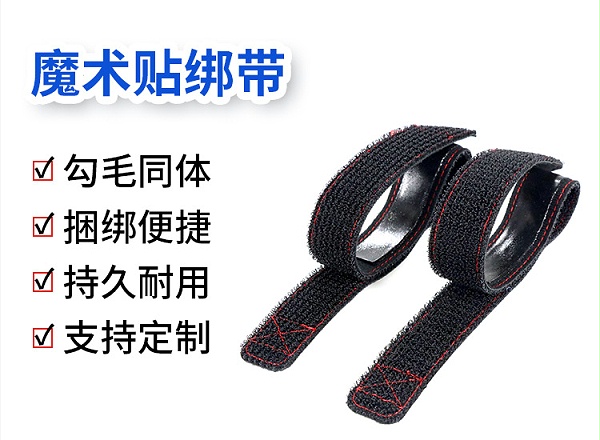 240426勾毛同体绑带详情页_02