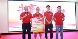 日韩人妻鲁交色情精品视频厂家参加牛商争霸赛选拔