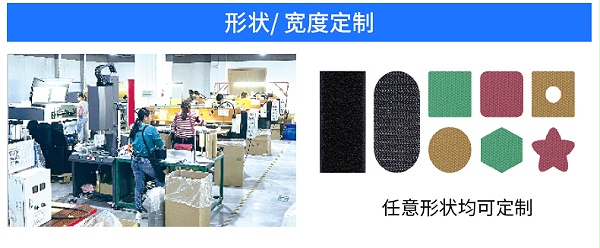 01-标签魔术贴定制_07