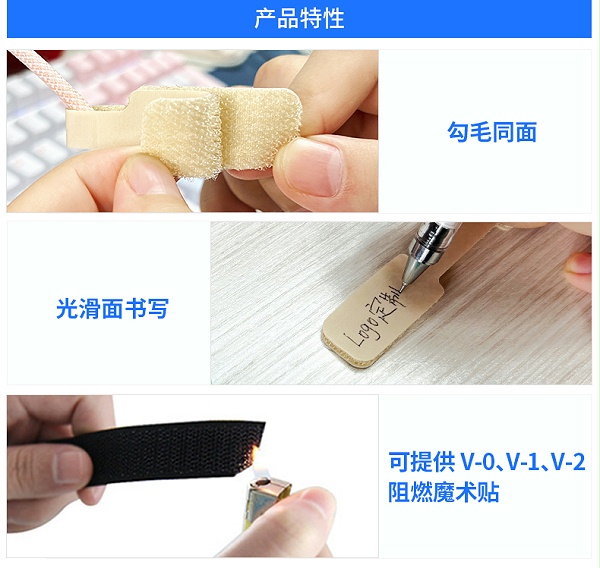 01-标签魔术贴定制_09
