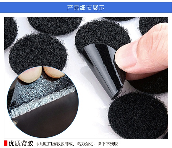 杰诚背胶冲圆改1_05 杰诚背胶冲圆改1_05