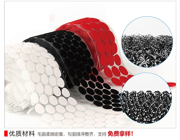 杰诚背胶冲圆改1_07 杰诚背胶冲圆改1_07