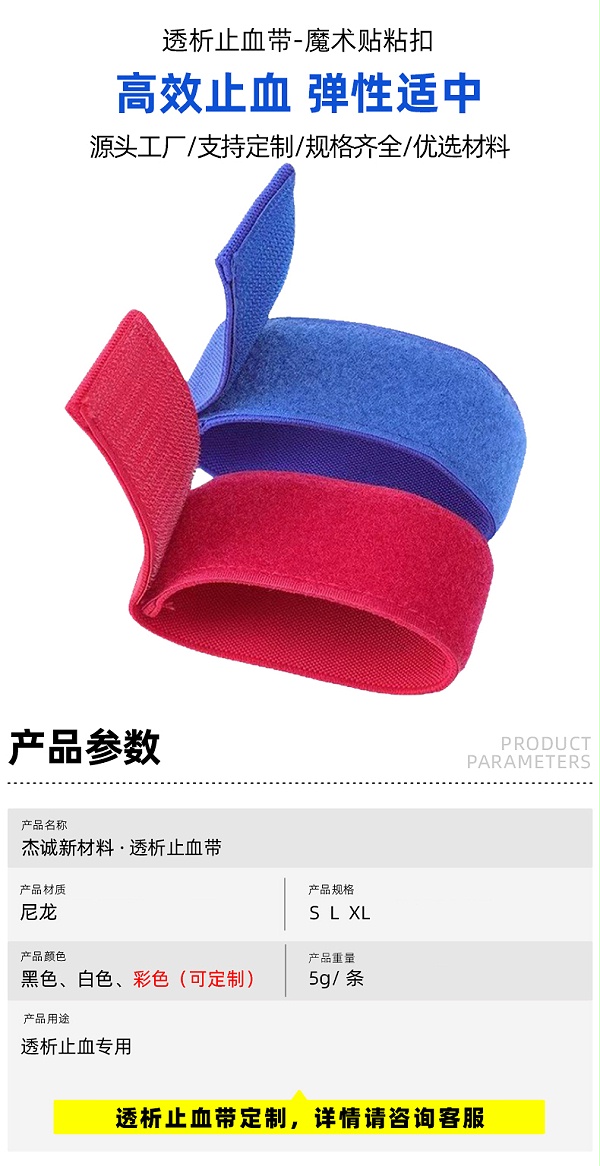 02-首图-产品参数