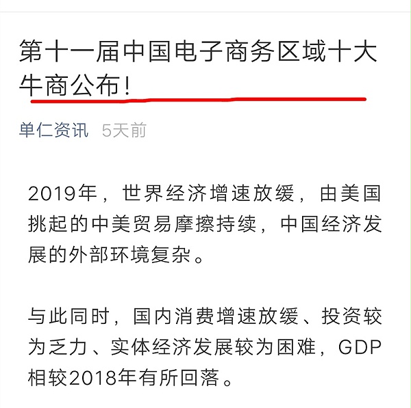 日韩人妻鲁交色情精品视频十大牛商