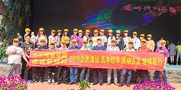东莞杰诚新材料2019年清远温泉二日游...