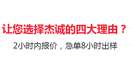 选择魔术贴扎带厂家为什么找我们？