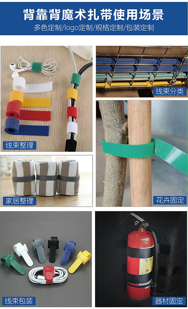 找工厂背靠背魔术贴落地页-01-01_12