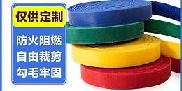 为什么越来越多的户外运动装备使用背靠背魔术贴连接与固定？