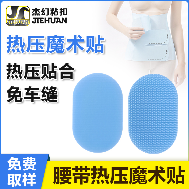 色情无码WWW视频无码区小黄鸭提升按摩腰带的用户体验