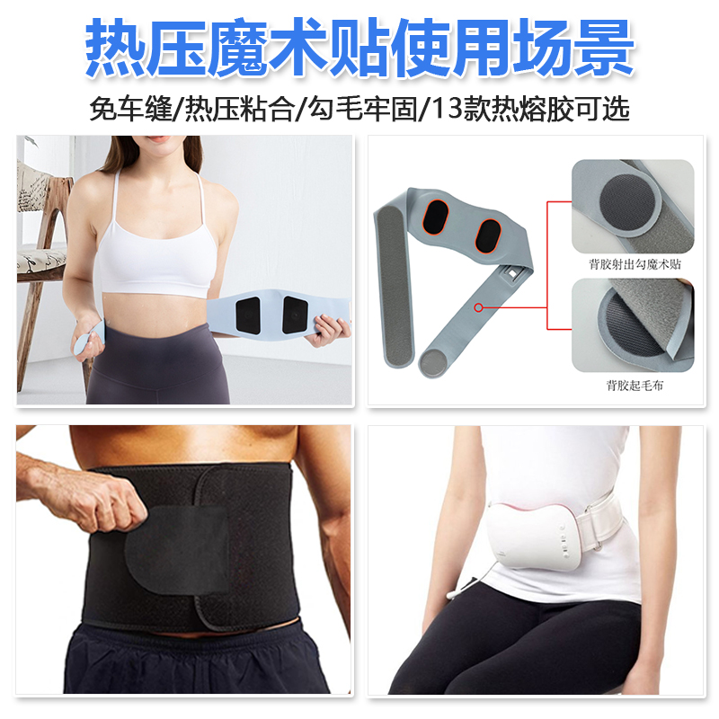 主图二图-通用使用场景-热压